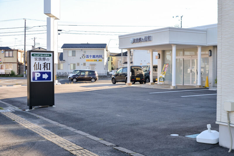 家族葬の仙和　福室ホール 入口
