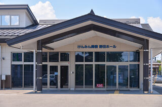 野田ホール