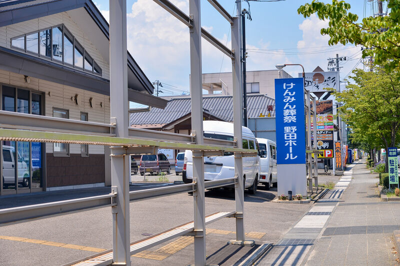 野田ホール 入り口