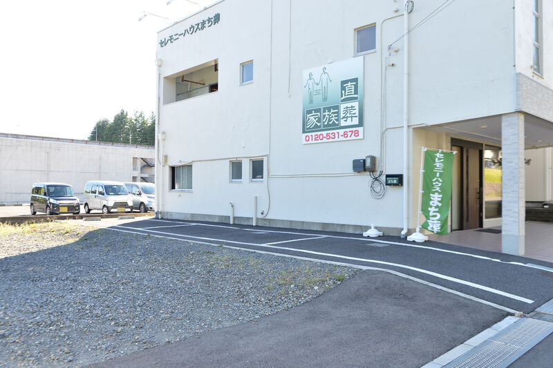 セレモニーホール掬水苑 鶴ケ谷 駐車場
