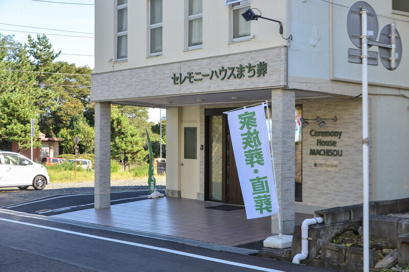 セレモニーホール掬水苑 鶴ケ谷 入口