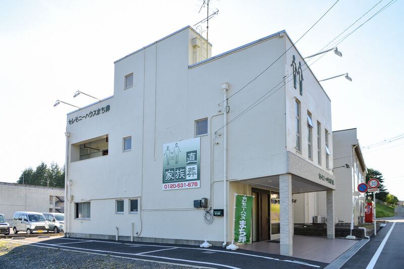 セレモニーホール掬水苑 鶴ケ谷 外観２