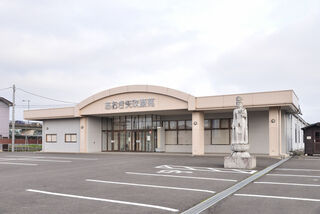 あおき矢吹斎苑