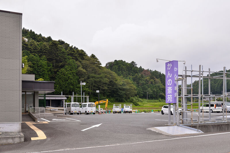 かんの斎苑 入り口