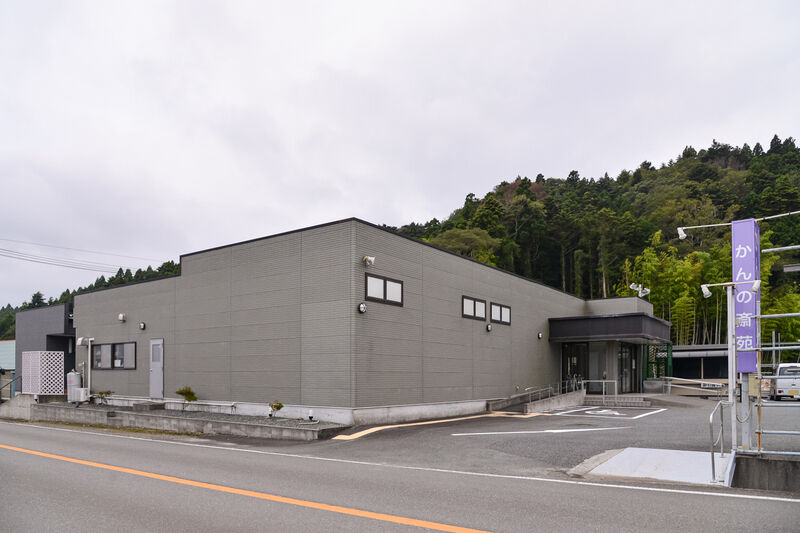 かんの斎苑 外観１