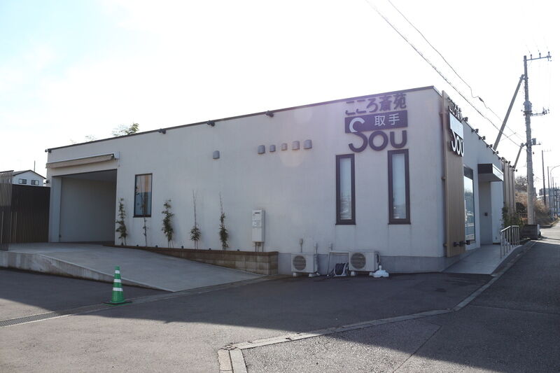 こころ斎苑SOU取手 外観１