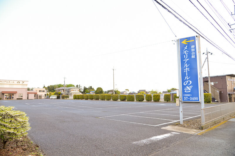 メモリアルホールのぎ 入り口