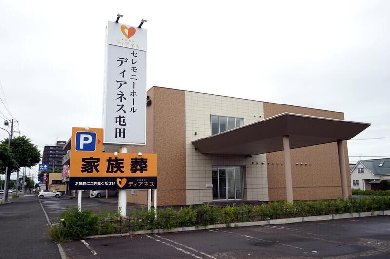 ディアネス屯田 外観２