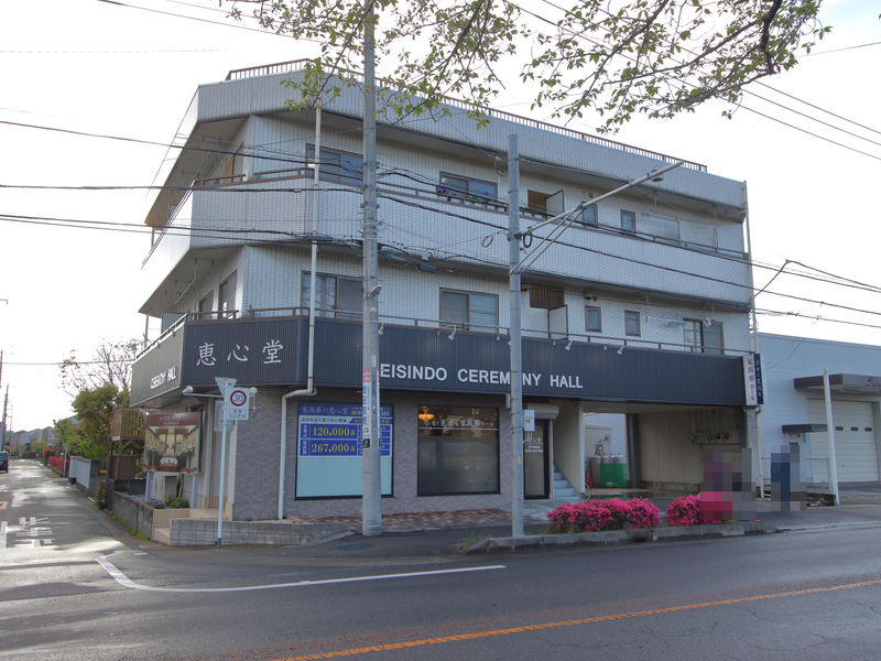 恵心堂家族葬ホール 外観 (3)