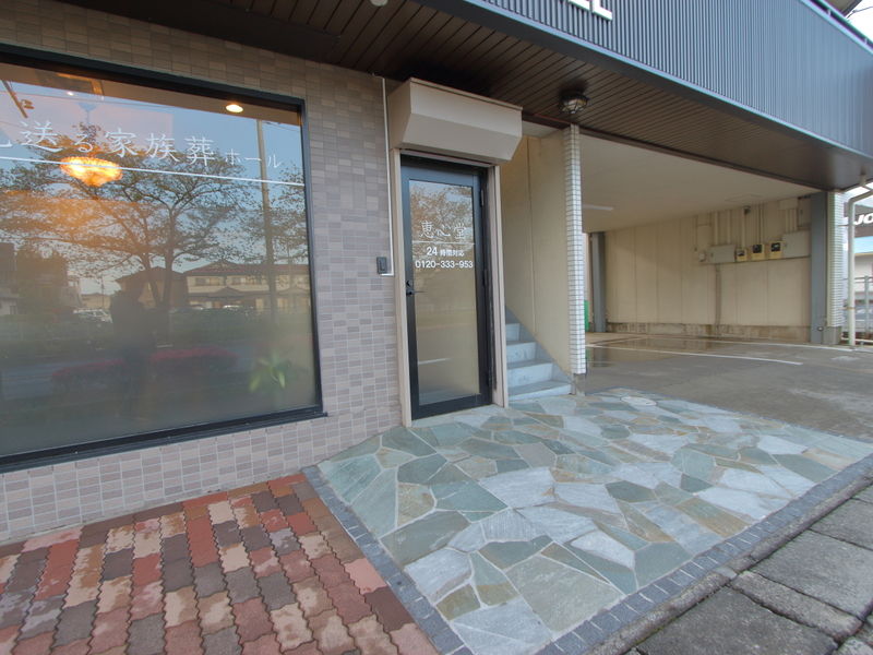 恵心堂家族葬ホール 入口 (1)