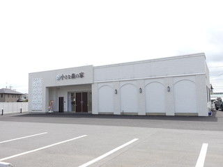 小さな森の家流山駒木