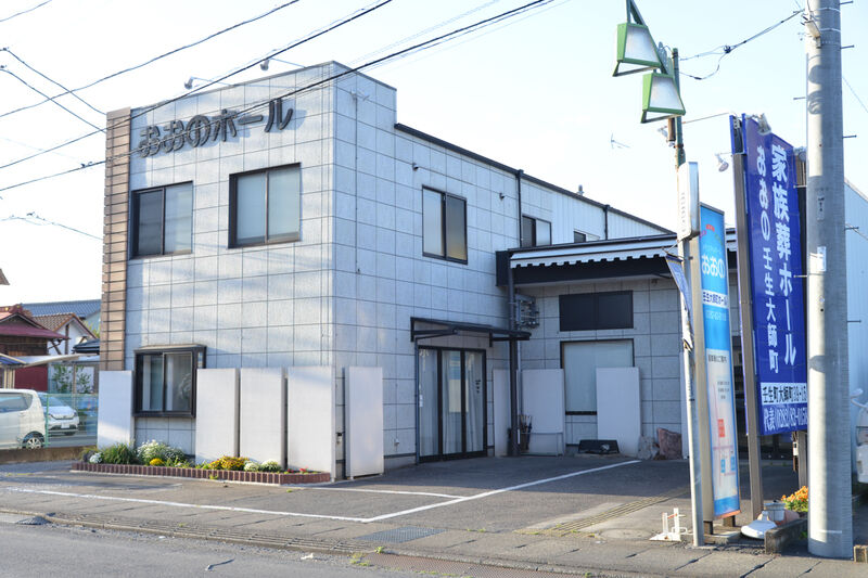 おおのホール　壬生大師町 外観２