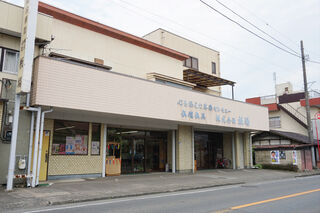 株式会社 板場本社
