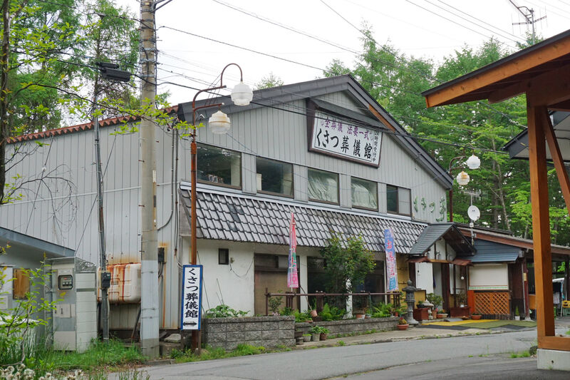 くさつ葬儀館 外観２