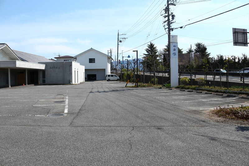 きりはら心斎館 駐車場