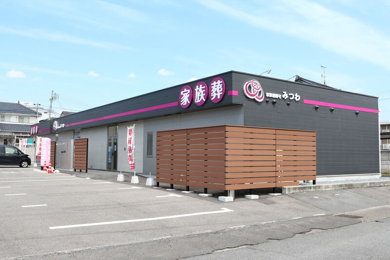 家族想邸宅みつわ　岩村田店 外観