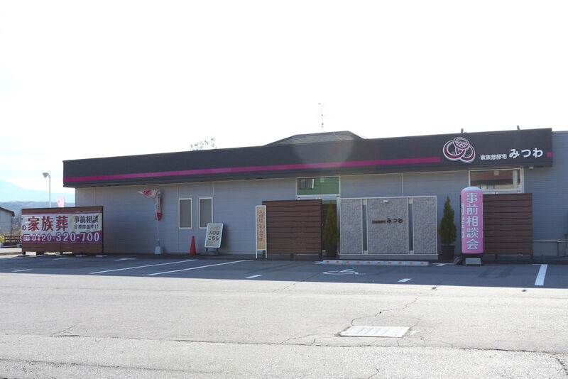家族想邸宅みつわ　浅科中佐都店 外観２
