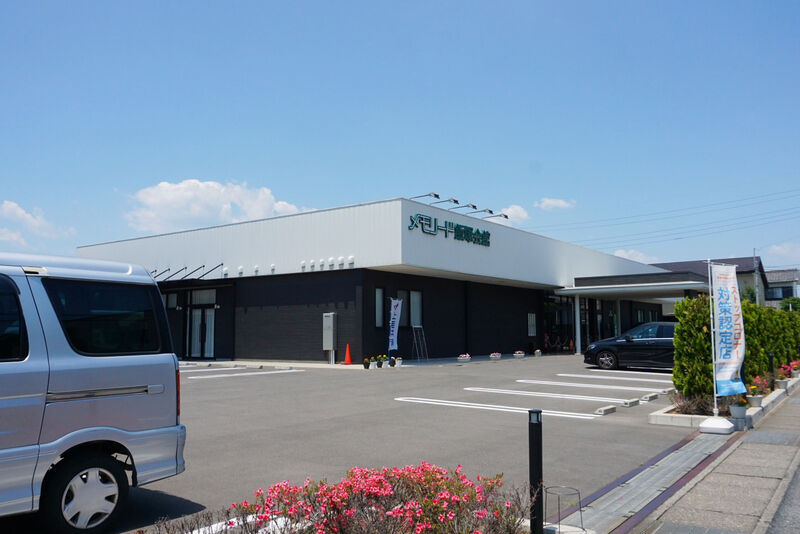 メモリード飯塚会館 外観２