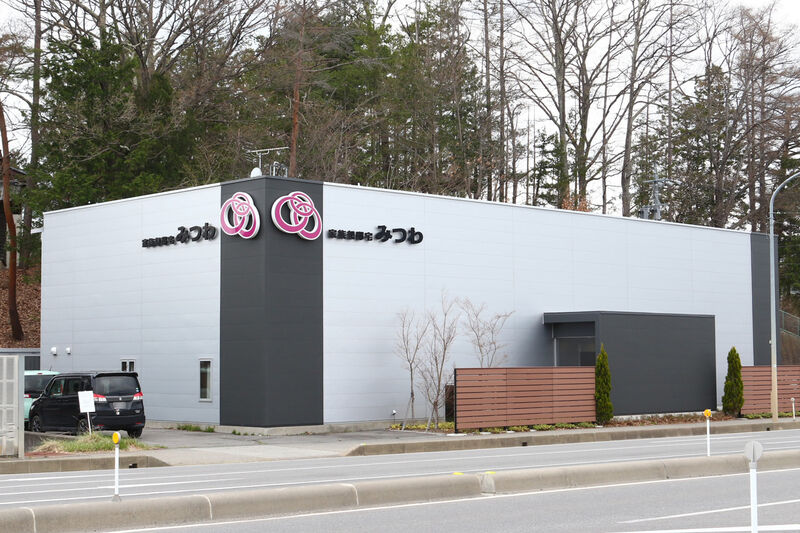家族想邸宅みつわ臼田店 外観