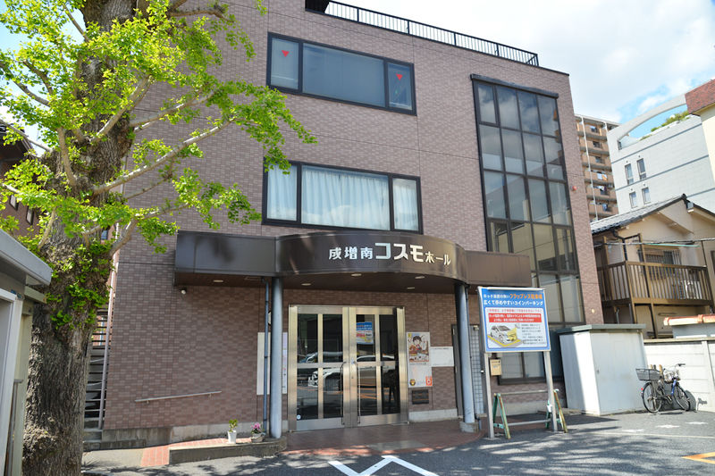 成増コスモホール 外観2