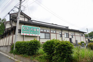 第二むさしの霊園 むさしの会館