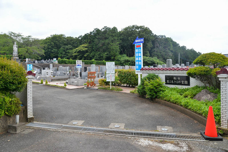 第二むさしの霊園 むさしの会館 入口1