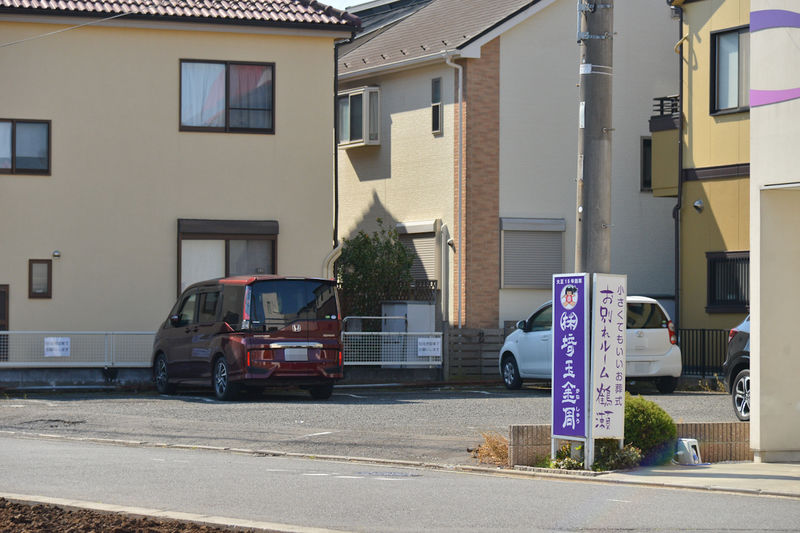 お別れルーム鶴瀬 駐車場1