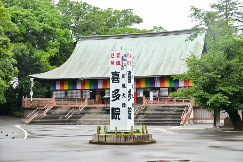 喜多院 外観3