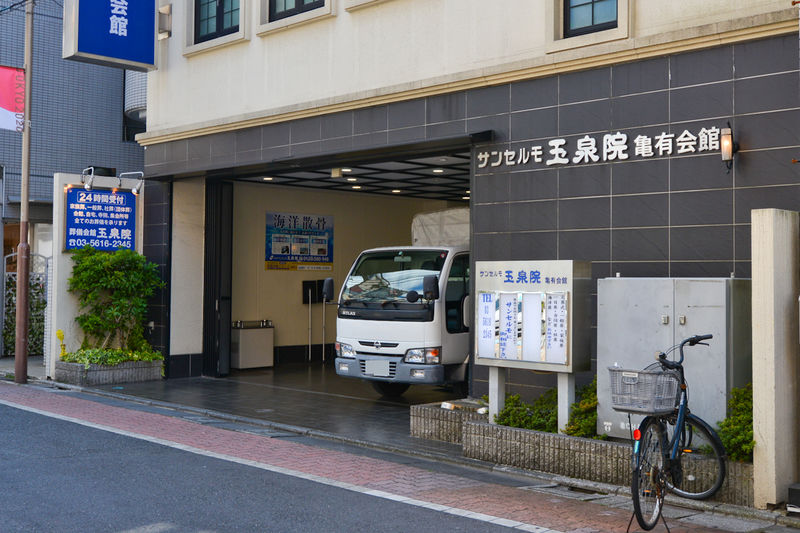 玉泉院　亀有会館 入口1