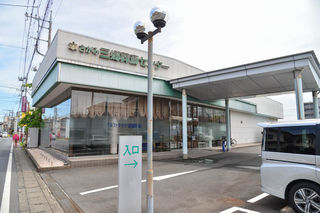 三郷葬斎センター