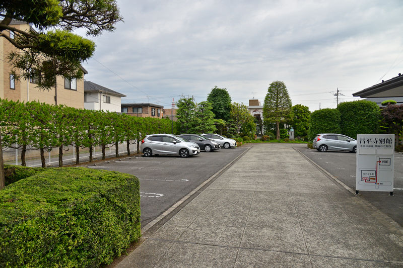 昌平寺 別館 駐車場1