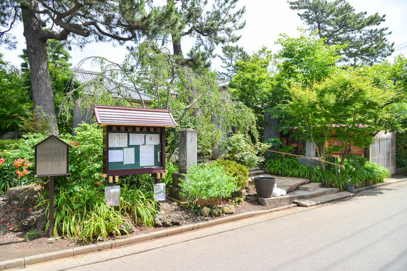 高応寺 無量会館 入口1