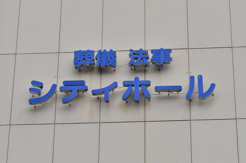 東武練馬シティホール 看板1
