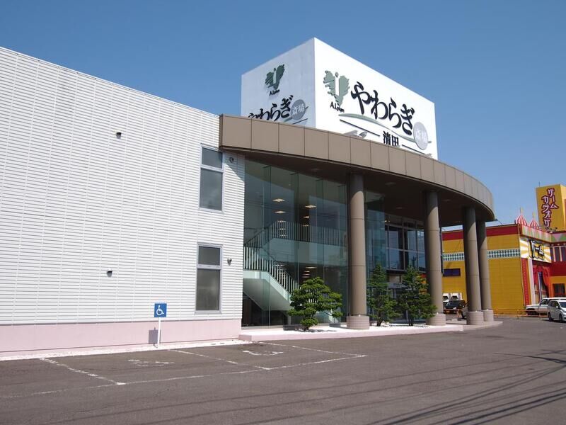 やわらぎ斎場清田 外観１