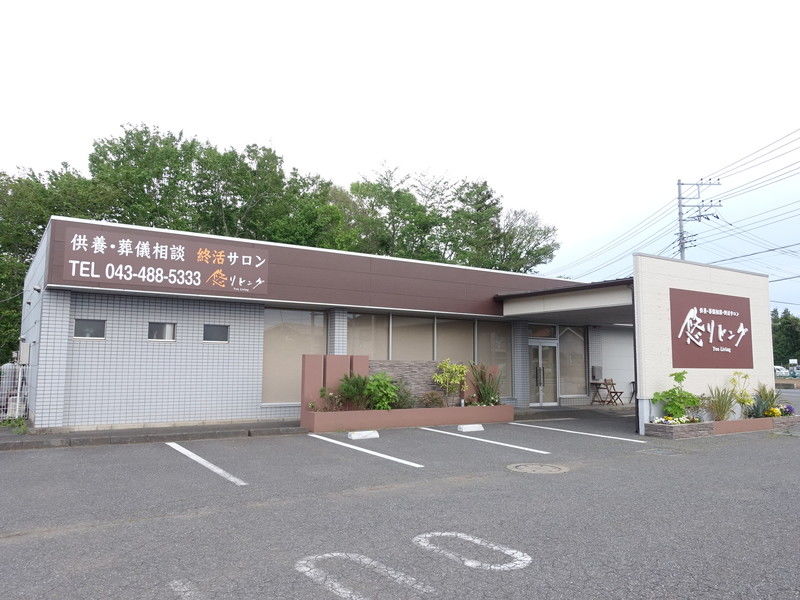 悠リビング大宮 家族葬ホール 外観２