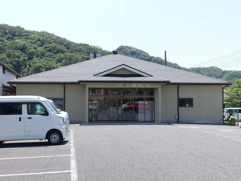 セレモニーホールむらいし 外観