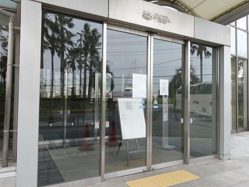 舞浜 ホテルユーラシア 入口２