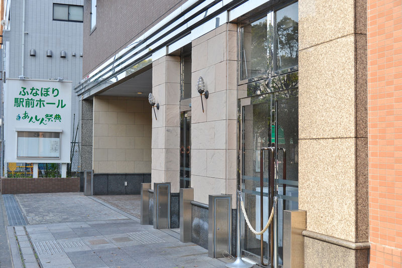 ふなぼり駅前ホール 入口1