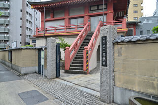 真養寺