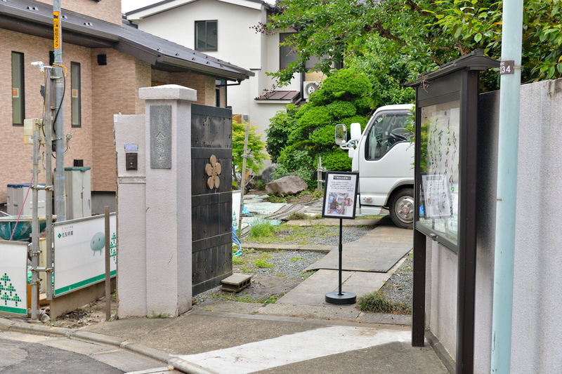 金相寺 入口1