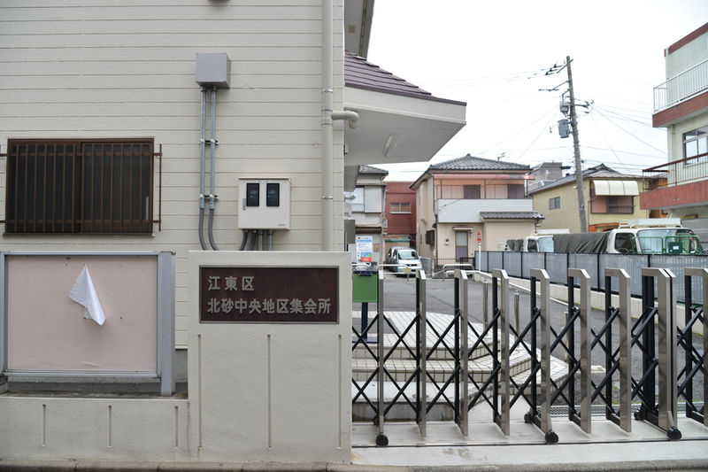 北砂中央地区集会場 入口1