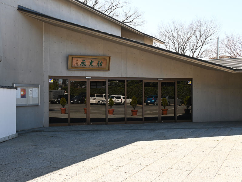 祐天寺 祐光殿