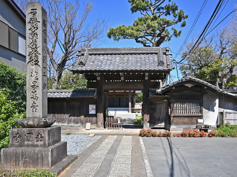 幸國寺 山門