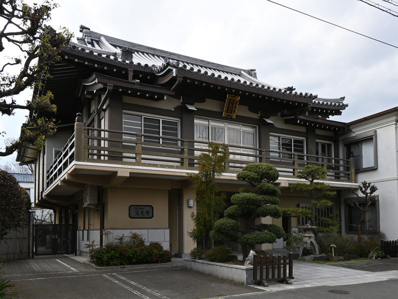 究竟寺 外観３