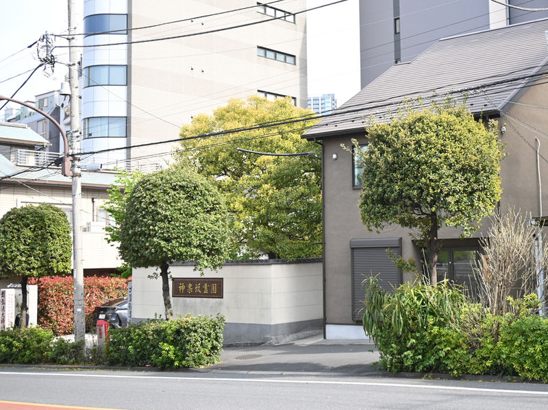 神楽坂斎場 外観１