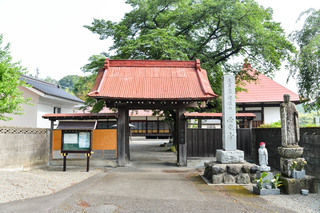 圓満山雨間院　西光寺