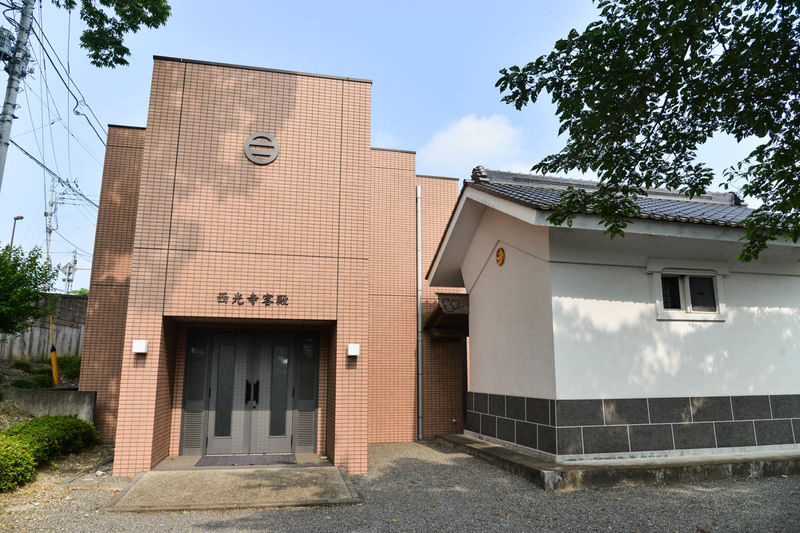圓満山雨間院　西光寺 外観1
