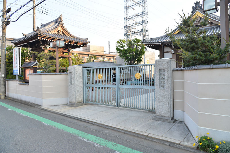 永福寺 入口1