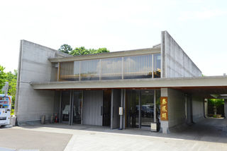 合掌の郷　町田小野路霊園　泰鳳閣