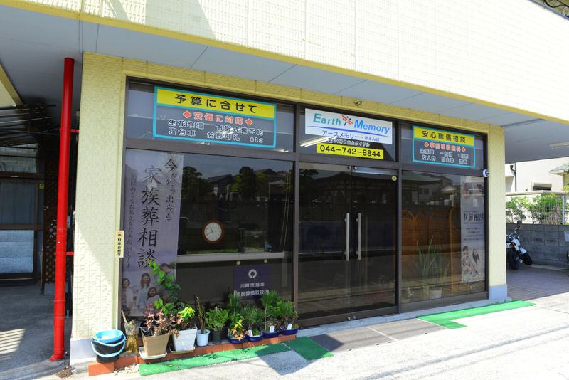 アースメモリーお別れ室 入り口2
